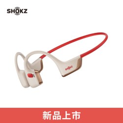 韶音 OpenRun Pro 2 S820 不入耳式骨传导降噪蓝牙耳机