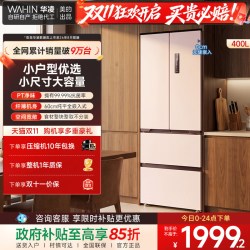 华凌 莫奈花园系列 HR-419WUFPA 风冷法式门冰箱 400L 白月光