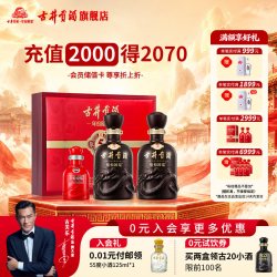 古井贡酒 年份原浆 古5 50%vol 浓香型白酒 500ml*2瓶 礼盒装