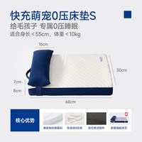 梦百合 快充宠物0压床垫狗窝护脊地垫子防渗水可拆洗小型犬睡垫8cm