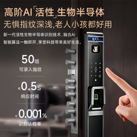 三爵仕 智能锁摩斯密码AI语音智能门锁家用入户门带监控指纹密码防盗门锁 红古铜