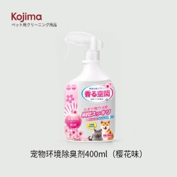 KOJIMA 日本kojima 狗狗除臭剂室内祛味400ml