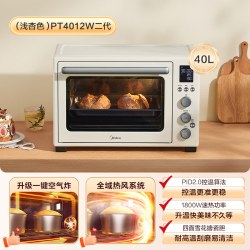 美的 idea 美的 烤箱家用智能烘焙发酵烘烤一体机