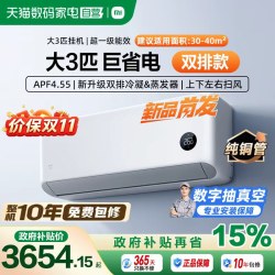 米家 巨省电系列 PG/N1A1 新一级能效 壁挂式空调