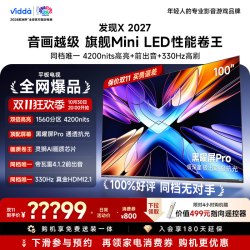Vidda 发现X 2027系列 VX5S 液晶电视