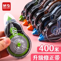 晨光 ACT55316 修正带