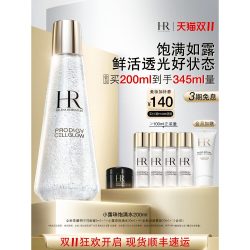 赫莲娜 至美琉光恒采精粹露 200ml