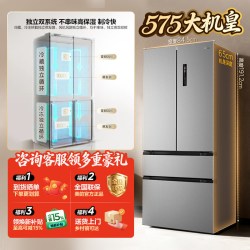 美的 大机皇系列 BCD-576WFPZM(E) 风冷法式门冰箱 576L