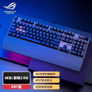 移动端：华硕 ROG 玩家国度 游侠2 RX PBT版 104键 有线机械键盘 黑色 红轴 RGB