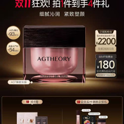 AXXZIA 晓姿粉钻涂抹睡眠面膜紧致焕亮细腻改善暗沉滋养保湿嘭弹白嫩修护