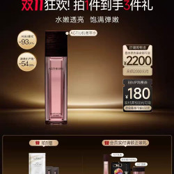 AXXZIA 晓姿AGT菁萃水改善暗沉保湿嫩肤舒缓化妆水-效期至27年6月