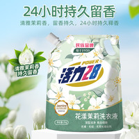 活力28 花漾茉莉洗衣液2kg*1袋