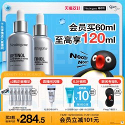 露得清 维A醇抗皱修护赋活精华液  30ml