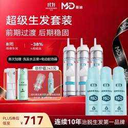 蔓迪 [蔓迪]米诺地尔泡沫剂 60g*3瓶 1盒装 5%*60g 米诺地尔第二代