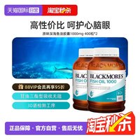 移动端：澳佳宝 儿童DHA深海鱼油软胶囊 原味 2瓶装