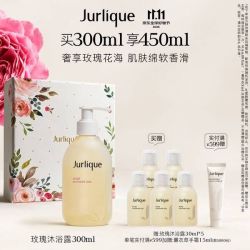茱莉蔻 玫瑰柔肤沐浴露 300ml 到手450ml