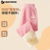 小猪班纳 儿童保暖羊胎绒束脚卫裤