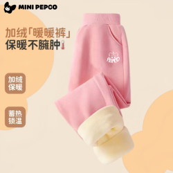 小猪班纳 儿童保暖羊胎绒束脚卫裤