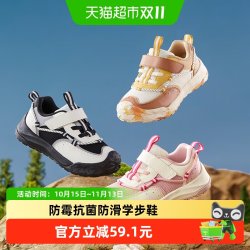巴拉巴拉 童鞋宝宝学步鞋婴儿男女童鞋子春秋2026新款户外运动鞋子