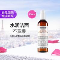 科颜氏 金盏花清透洁面啫喱