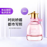 LANVIN 玫瑰传说女士浓香水 EDP 30ml