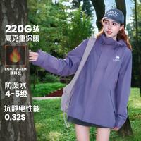 骆驼 加绒运动外套男女秋冬保暖防风户外爬山徒步服旅游外套