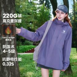 骆驼 加绒运动外套男女秋冬保暖防风户外爬山徒步服旅游外套