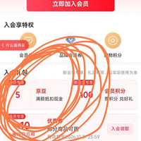 入会领5京豆，早餐小甜点，优珍京东旗舰店