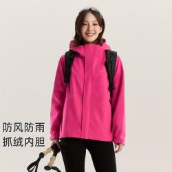 拓路者 软壳防风外套女宽松休闲连帽登山运动外套户外徒步