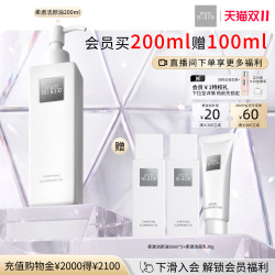 THE GINZA 御银座柔澈洁颜油卸妆油清洁礼物礼盒