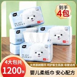 植护 大包1200张云柔巾乳霜婴儿专研保湿纸巾宝宝抽纸面巾擦鼻涕纸