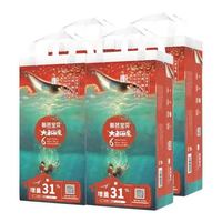 88VIP:碧芭宝贝 大鱼海棠系列拉拉裤 XXL 42*4(尺码任选)