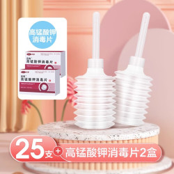 可孚 一次性阴道冲洗器180ml 医用无菌妇科私处会阴产妇孕妇女性产后 冲洗器25只+高猛酸钾消毒片2