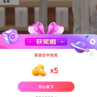 京东徕芬京东自营直播分享5京豆