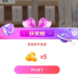 京东徕芬京东自营直播分享5京豆