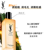 YSL 圣罗兰 夜皇后精华乳调皮水护肤套装