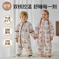 欧孕 婴儿恒温蚕丝自主发热分腿睡袋