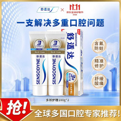 舒适达 多效牙龈劲速护理 美白配方 坚固牙釉质 防蛀固齿清新口气 多效护理180g*2