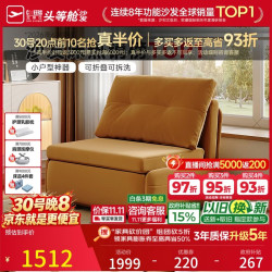 芝华仕 折叠沙发床一体两用2026新款小户型客厅出租屋芝华士6327黄1m