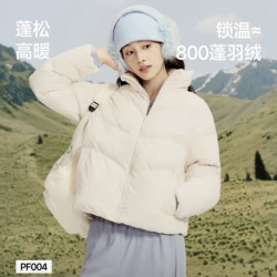 蕉下 户外气绒服外套  4色可选补贴好价
