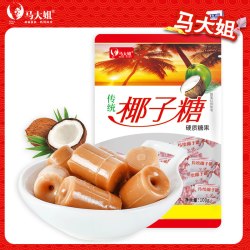 Sister Ma 马大姐 椰子硬糖 100g