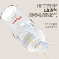 贝亲 自然实感第3代PRO系列 宽口径玻璃奶瓶160ml+PPSU奶瓶240ml