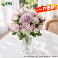 吕姆克 仿真花假花花束摆件客厅装饰酒会年会布置 杂花玫瑰紫色1支7596