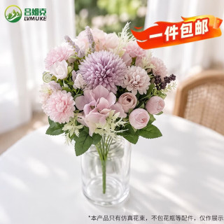 吕姆克 仿真花假花花束摆件客厅装饰酒会年会布置 杂花玫瑰紫色1支7596