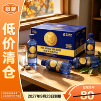 巴马 五项巴马丽琅源自五大连池天然弱碱性苏打水400ml*20瓶 27年9月