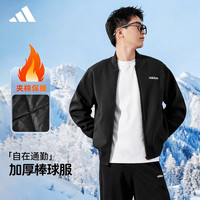 阿迪达斯 棉服男冬季时尚运动服V领棒球服外套上衣夹棉保暖棉服 JL9568 L