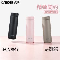 TIGER 虎牌 轻量保温杯男女士不锈钢保温保冷水杯 MMP-W30C 300ml