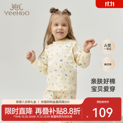 英氏 儿童内衣套装小孩睡衣男童女童全棉家居服宝宝秋衣裤春秋 花园满印套装YLNKJ02003A 90 cm