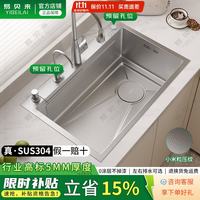 易贝来 厨房水槽大单槽洗菜盆大单槽厨房水槽大单槽304不锈钢洗菜池水盆