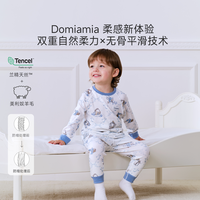 DOMIAMIA 保暖内衣套装美利奴羊毛儿童睡衣26秋冬新款女宝宝家居服